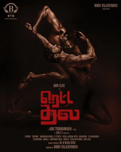 RETTA THALA (2025) poster