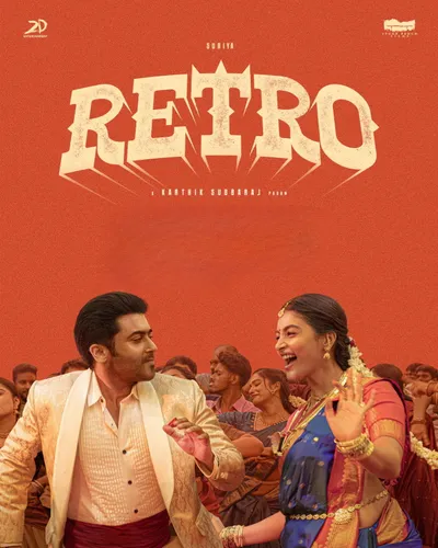 RETRO (2025) poster