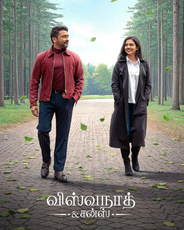 VISHWANATH AND SONS (2026) poster