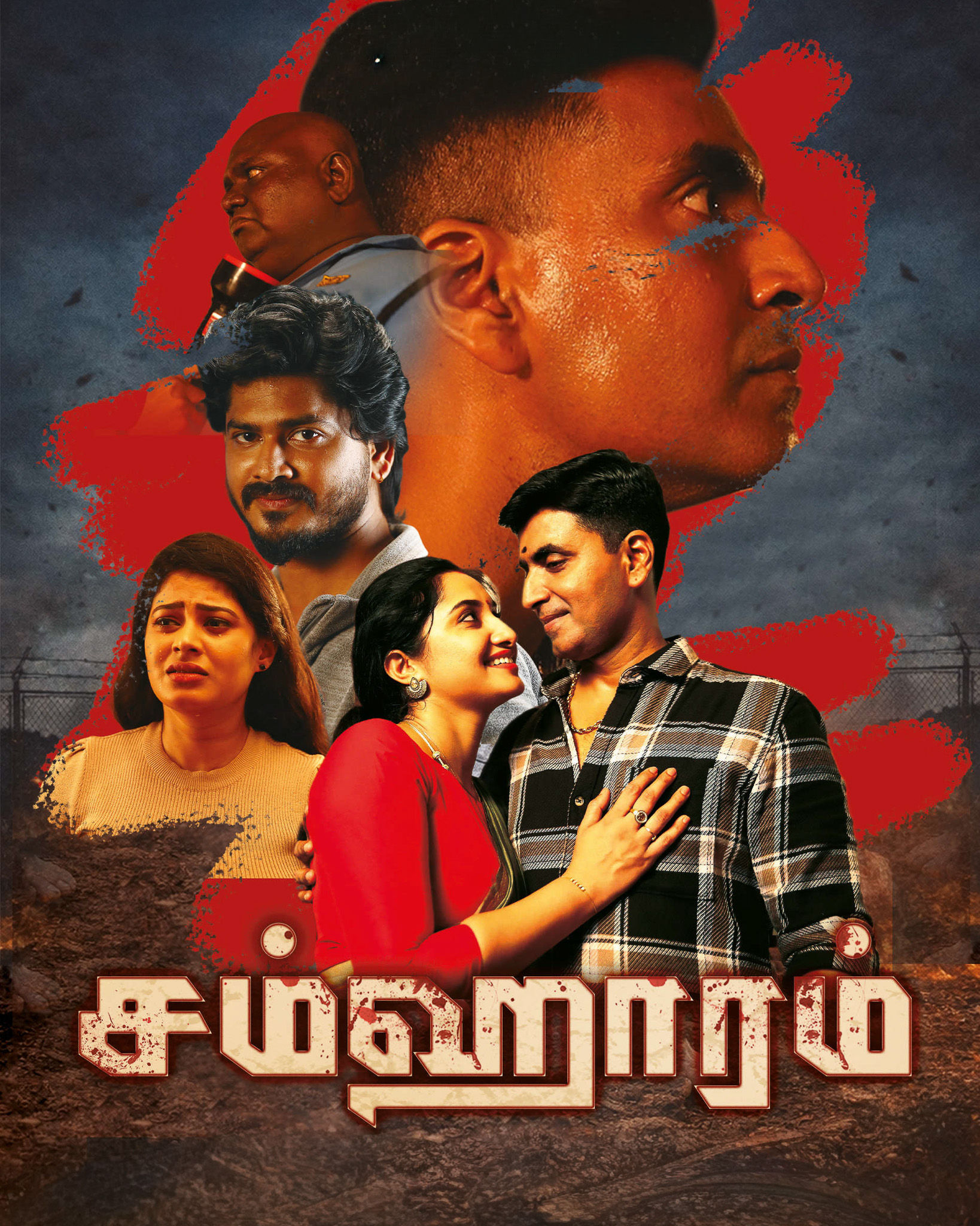 SAMHAARAM (2026) poster