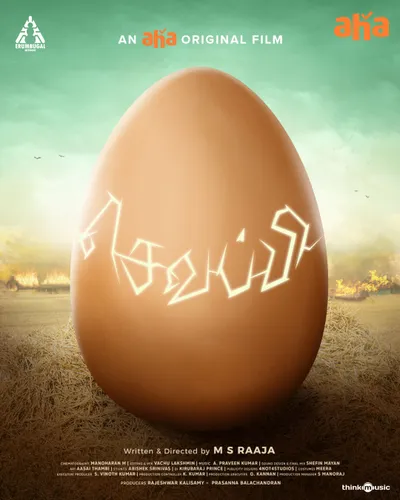 SEVAPPI (2024) poster