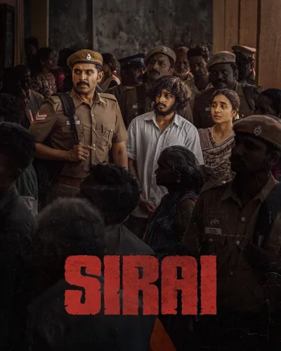 SIRAI (2025) poster