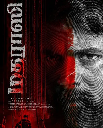 MADHARAASI (2025) poster