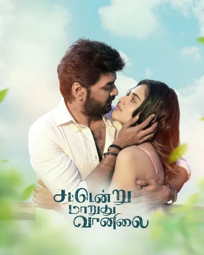 SATTENDRU MAARUDHU VAANILAI (2026) poster
