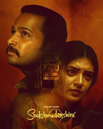 SOOKSHMADARSHINI (2024) poster