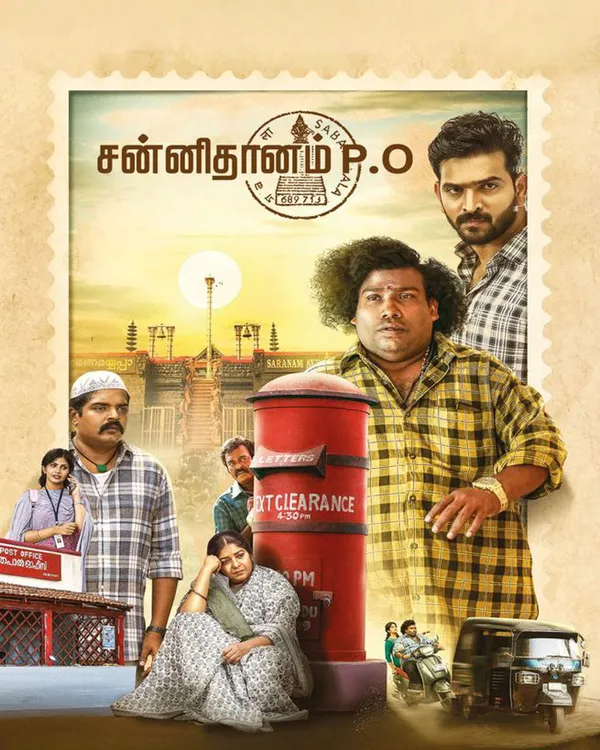 SANNIDHANAM P O (2026) poster