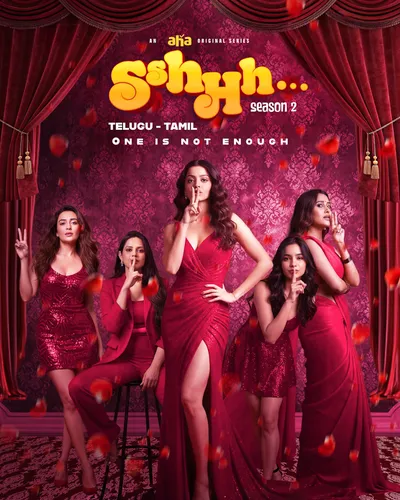SSHHH S2 (2025) poster