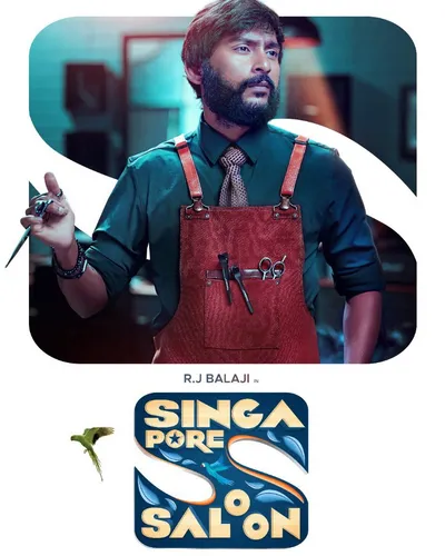 SINGAPORE SALOON (2024) poster