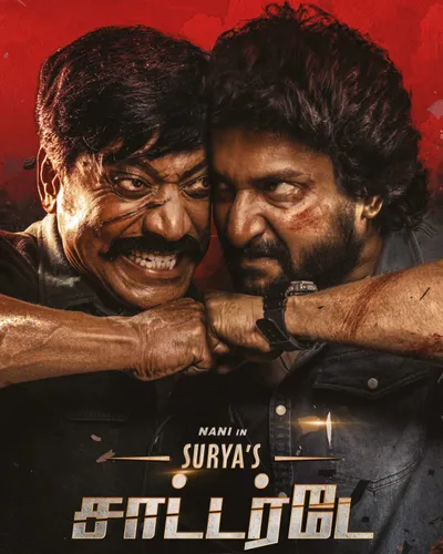 SURYAS SATURDAY (2024) poster