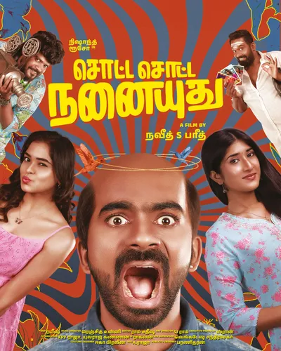 SOTTA SOTTA NANAIYUDHU (2025) poster