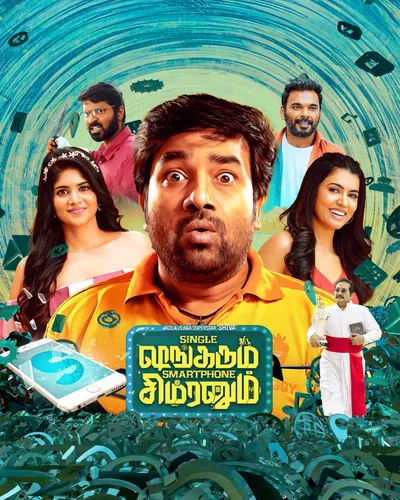 SINGLE SHANKARUM SMARTPHONE SIMRANUM (2023) poster