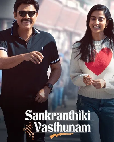 SANKRANTHIKI VASTHUNAM (2025) poster