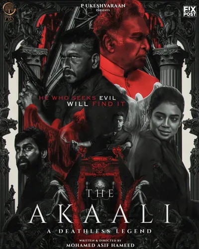 THE AKAALI (2024) poster