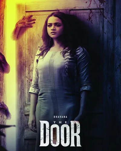 THE DOOR (2025) poster