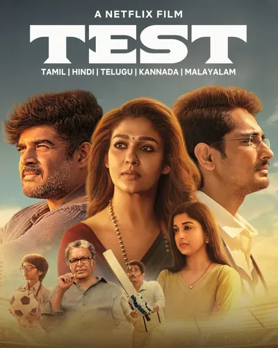 TEST (2025) poster