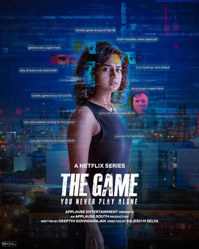 THE GAME (2025) poster