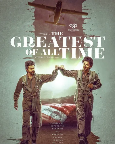 THE GREATEST OF ALL TIME (2024) poster