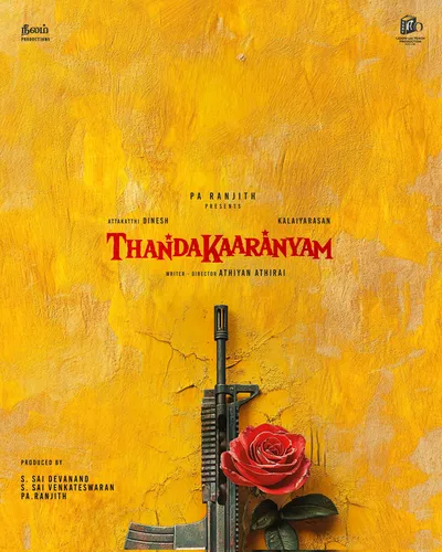 THANDAKAARANYAM (2025) poster