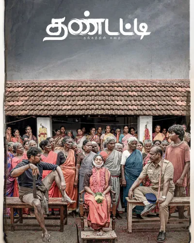 THANDATTI (2023) poster