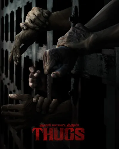 THUGS (2023) poster