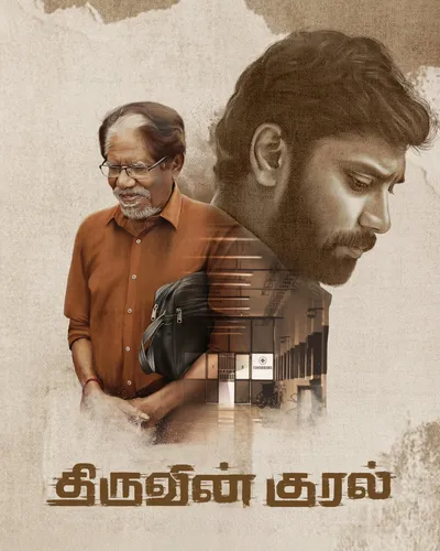 THIRUVIN KURAL (2023) poster