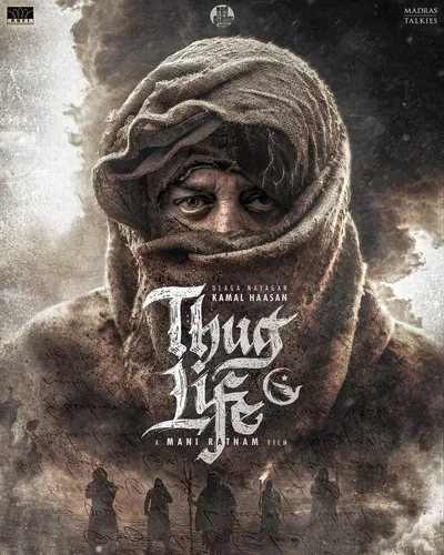 THUG LIFE (2025) poster