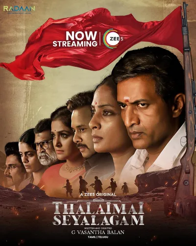 THALAIMAI SEYALAGAM (2024) poster