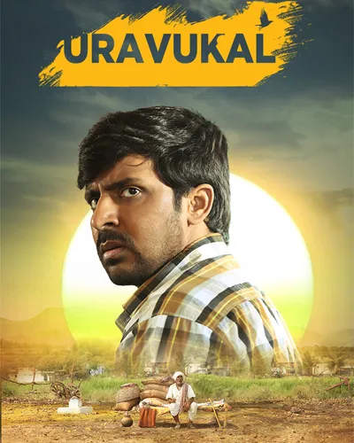 URAVUGAL (2023) poster