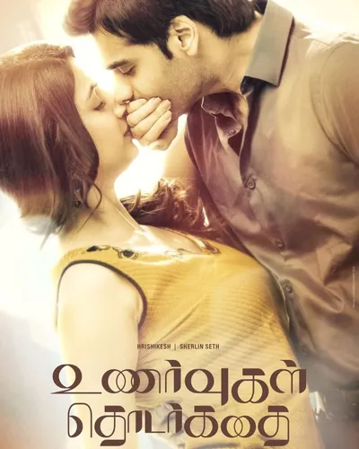 UNARVUGAL THODARKADHAI (2024) poster