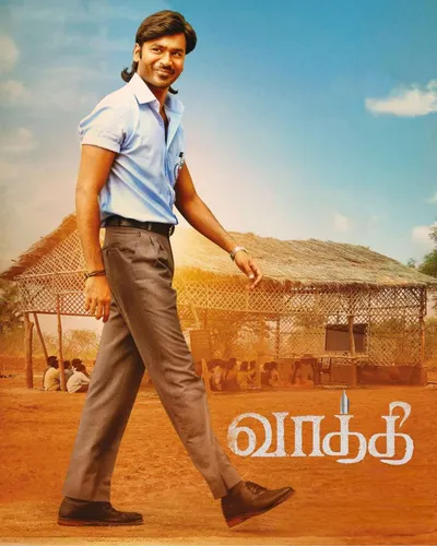 VAATHTHI (2023) poster