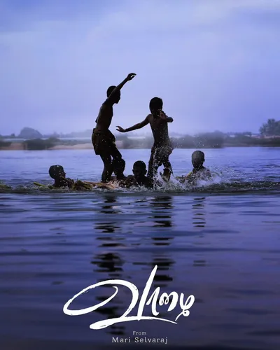 VAAZHAI (2024) poster