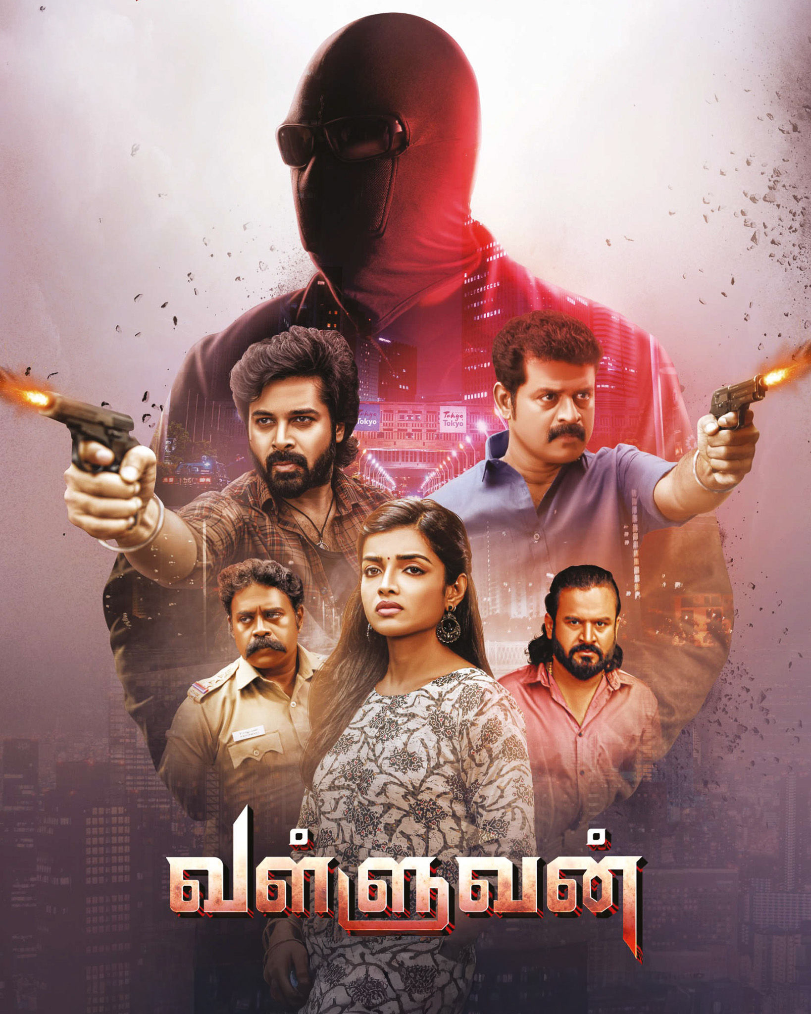 VALLUVAN (2026) poster