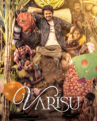 VARISU (2023) poster