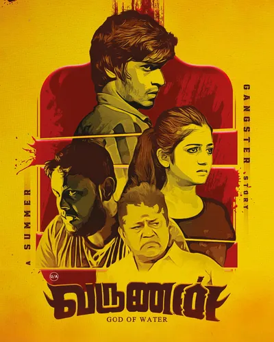 VARUNAN (2025) poster