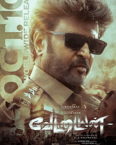 VETTAIYAN (2024) poster