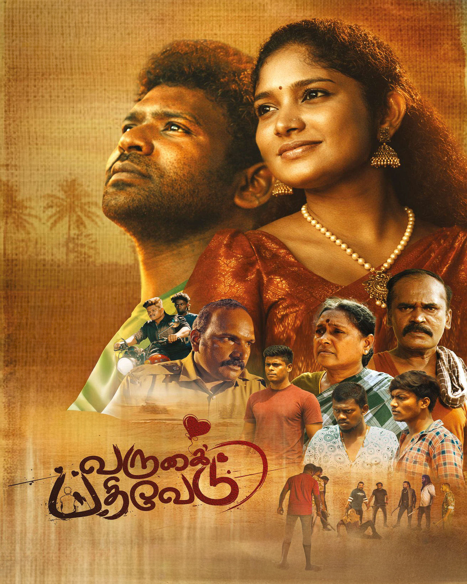 VARUGAI PADHIVEDU (2026) poster