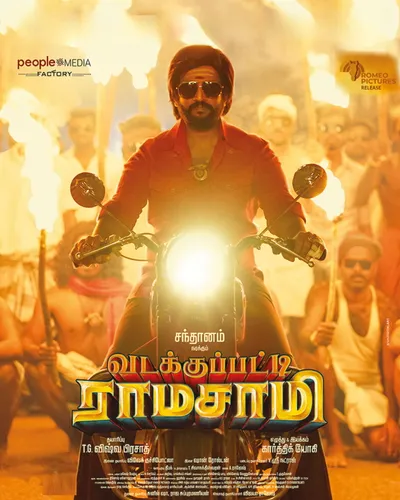 VADAKKUPATTI RAMASAMY (2024) poster