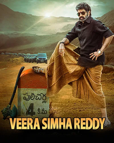 VEERA SIMHA REDDY (2023) poster
