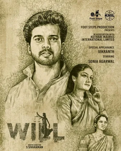 WILL (2025) poster