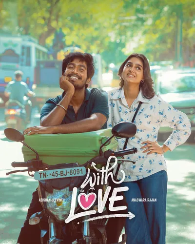 WITH LOVE (2026) poster
