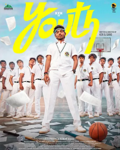 YOUTH (2026) poster