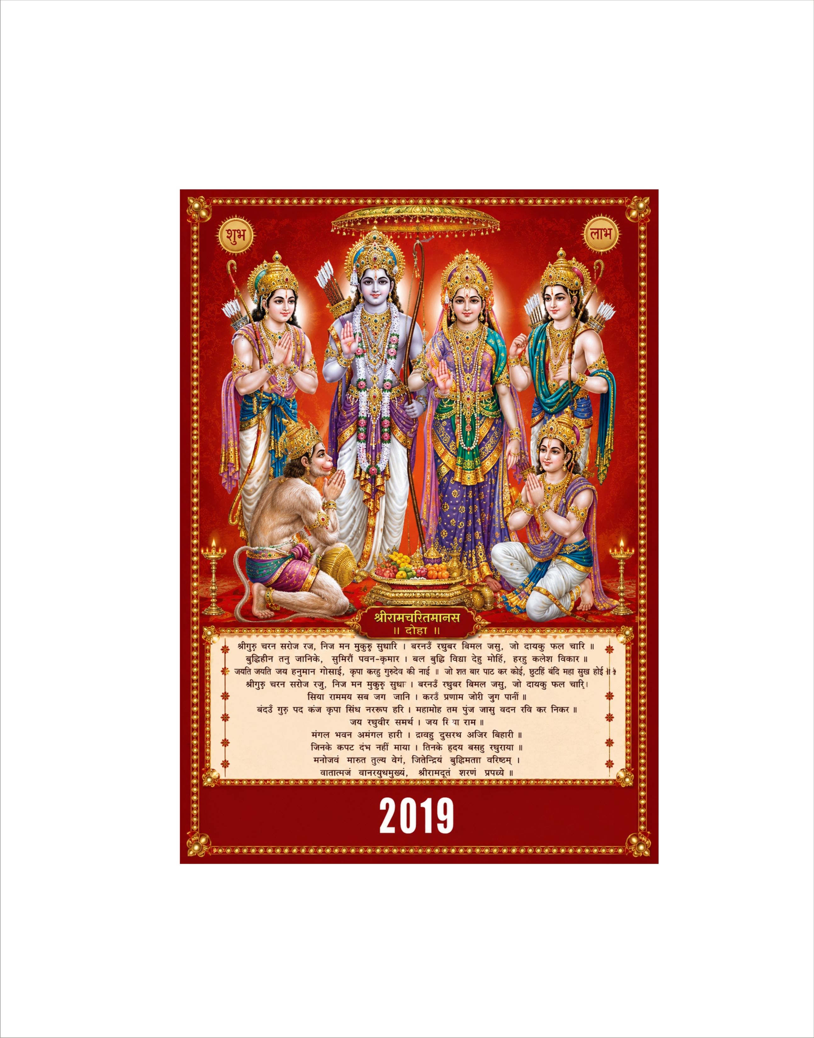 2019