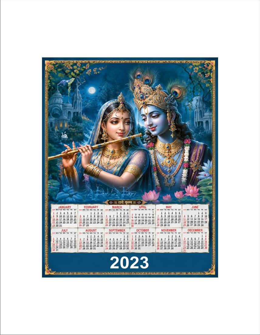 2023