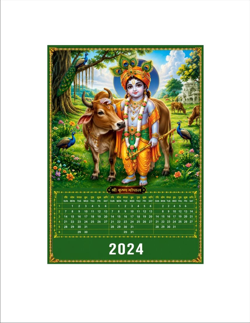 2024