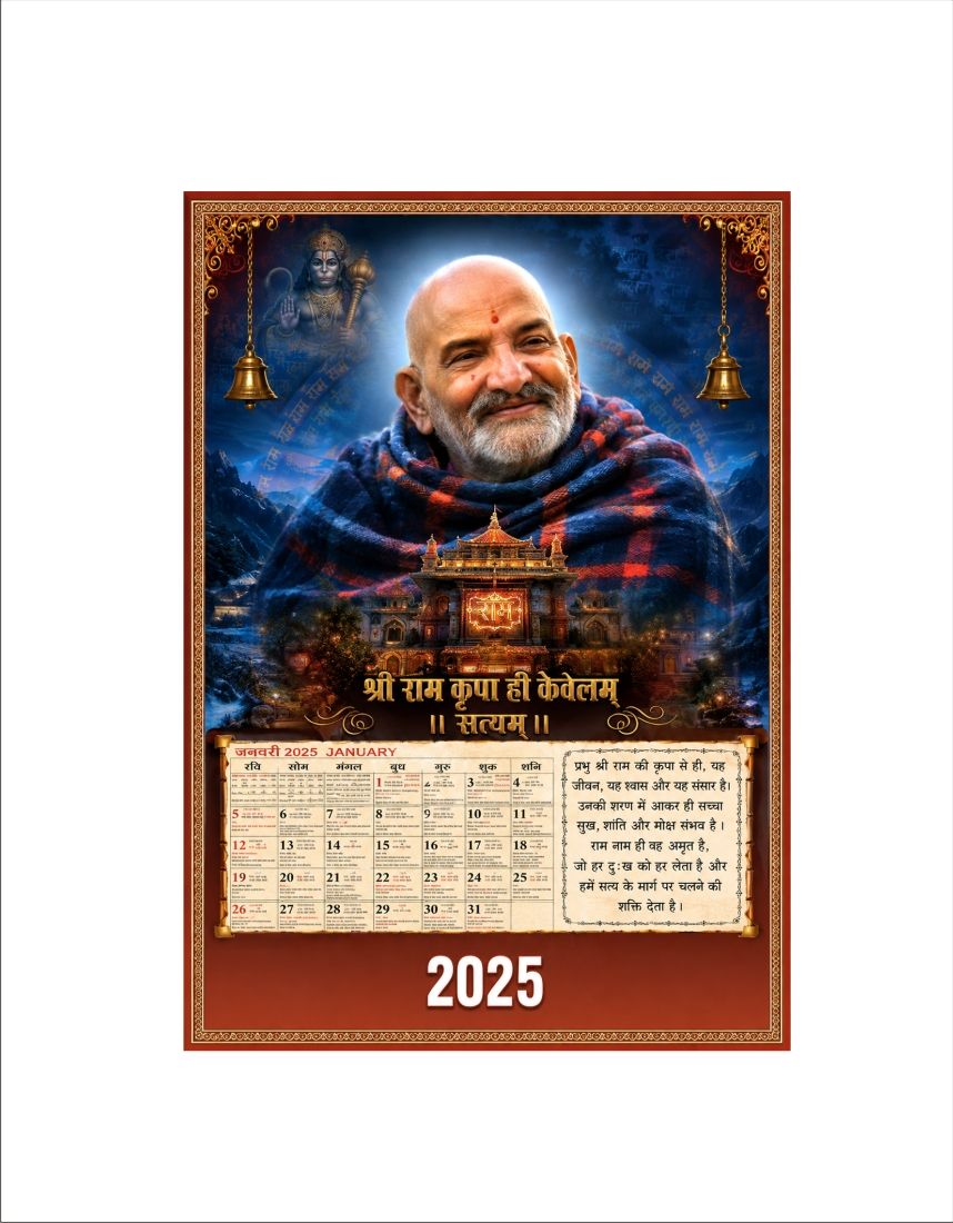 2025