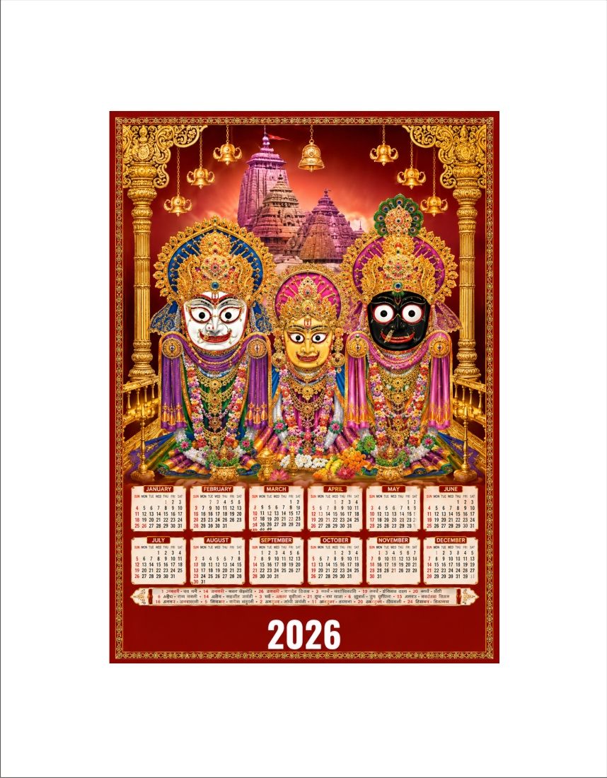 2026