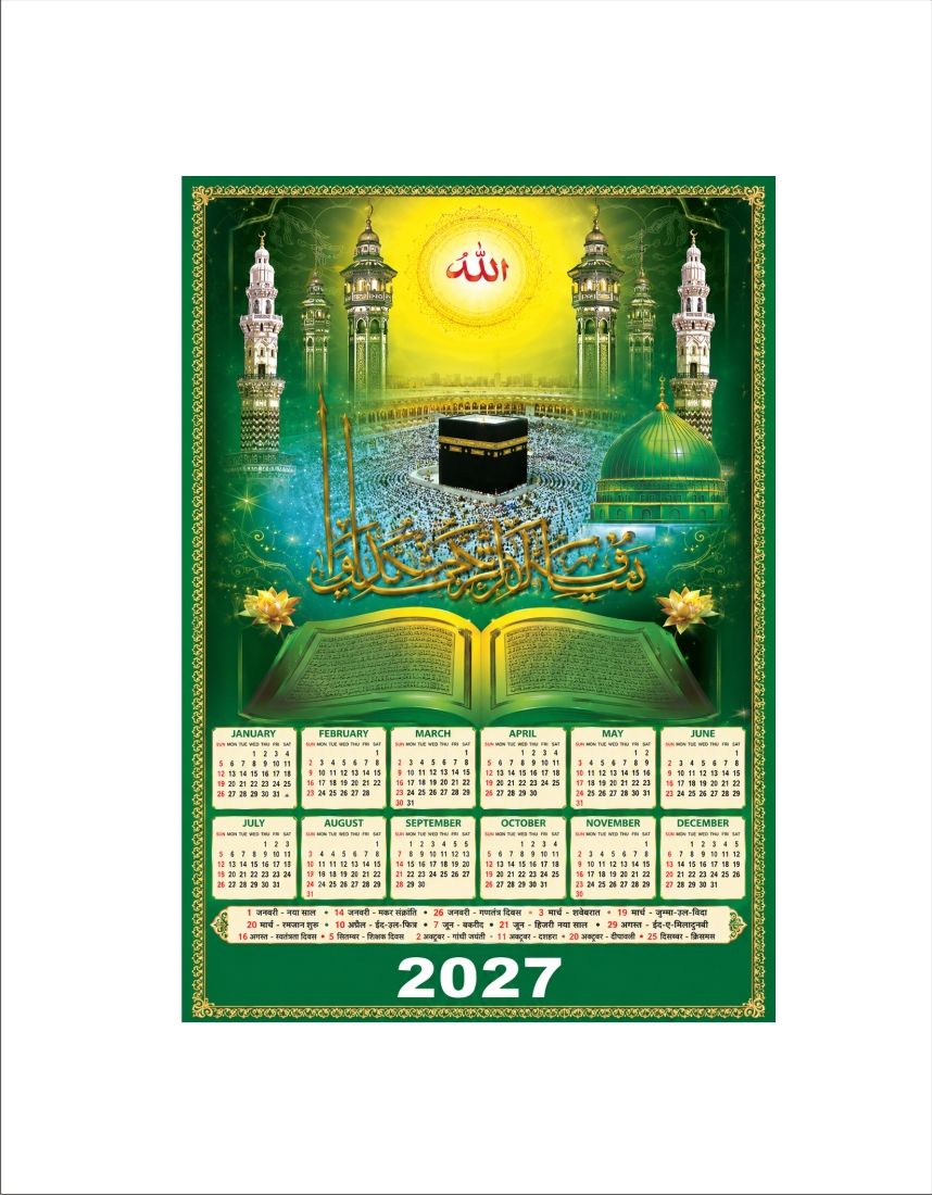 2027