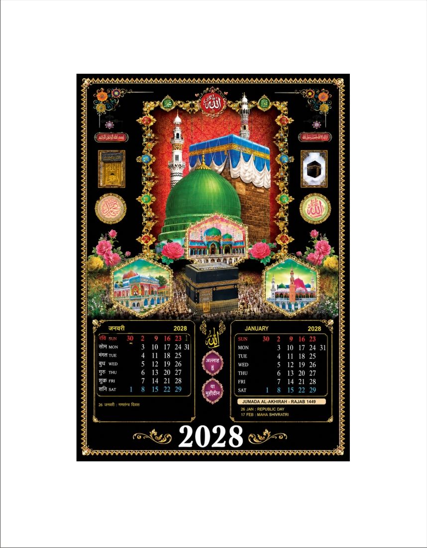 2028