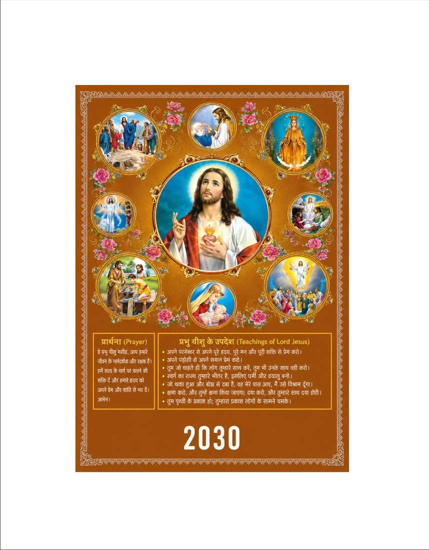 2030