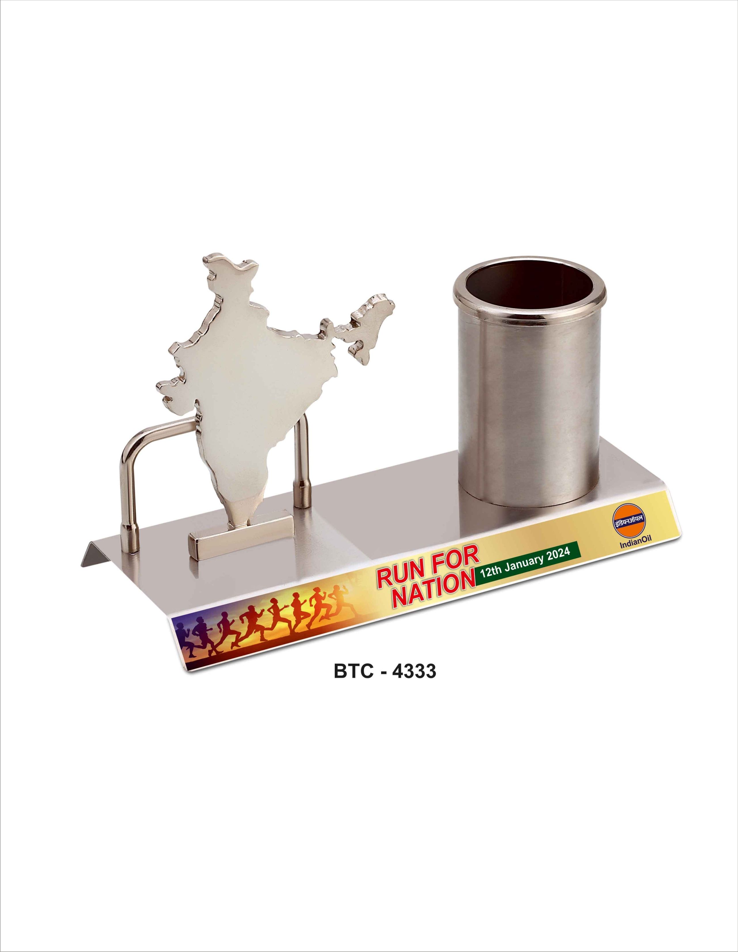 BTC 4333